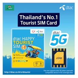 DTAC Tourist
