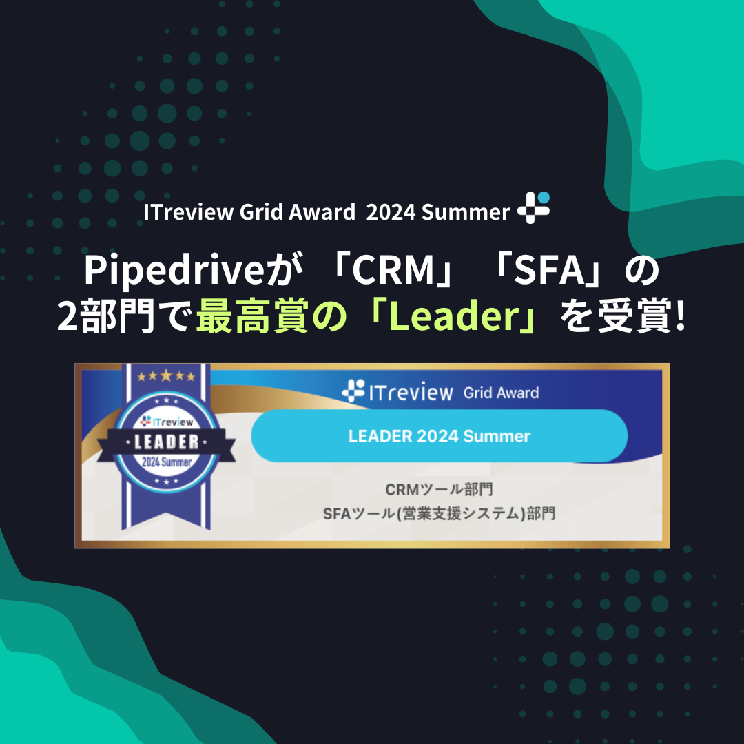 Pipedrive | 日本語公式サイト | パイプドライブ国内唯一のマスターパートナー株式会社Mer | 日本